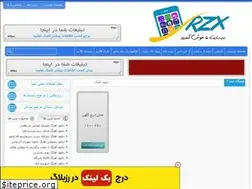 Sites similar to ahaange.rozblog.com