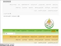 Sites similar to ahad-masarha-ber.org.sa
