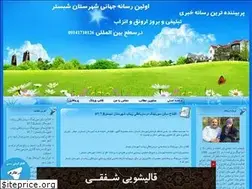 Sites similar to ahadahmade.blogfa.com