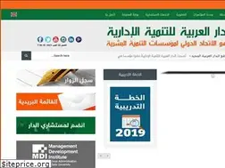 Sites similar to ahadhr.org