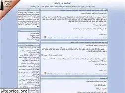 Sites similar to ahadis-o-revayat.blogfa.com
