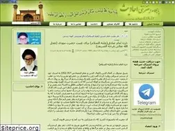 Sites similar to ahadith.ir