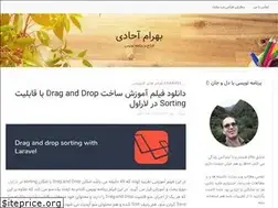 Sites similar to ahady.ir