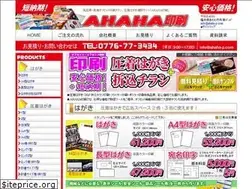 Sites similar to ahaha-p.com