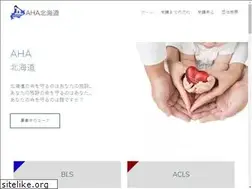 Sites similar to ahahokkaido.com