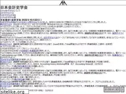 Sites similar to ahaj.org