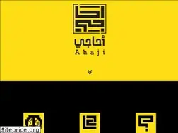 Sites similar to ahaji.sa