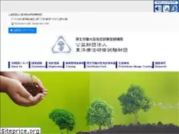 Sites similar to ahaki.or.jp