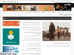 Sites similar to ahalihonar.ir