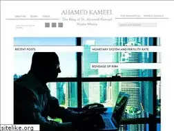 Sites similar to ahamedkameel.com