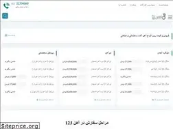Sites similar to ahan-123.com