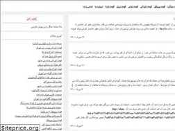 Sites similar to ahan-hub.ir