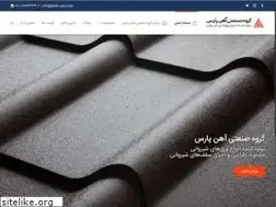 Sites similar to ahan-pars.com