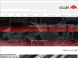 Sites similar to ahanak.com