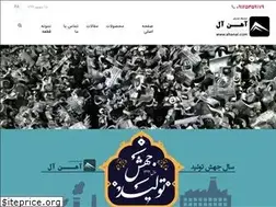 Sites similar to ahanal.com
