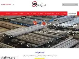 Sites similar to ahanalatco.ir