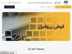 Sites similar to ahanaraz.ir