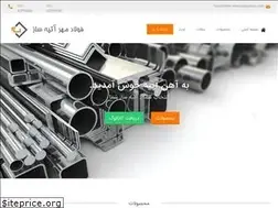 Sites similar to ahanatieh.com