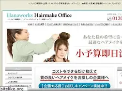 Sites similar to ahanaworks.com