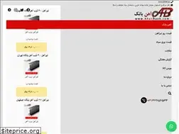 Sites similar to ahanbank.com