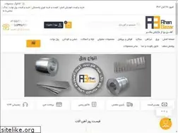 Sites similar to ahanbazar.com