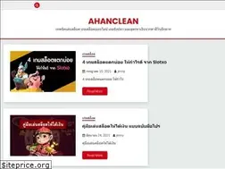 Sites similar to ahanclean.com