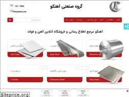 Sites similar to ahanco.com