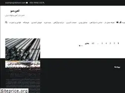 Sites similar to ahandemo.com