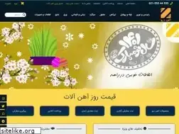 Sites similar to ahandepo.com