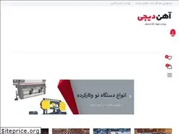 Sites similar to ahandigi.com