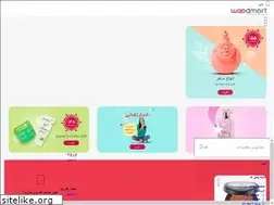 Sites similar to ahanetesal.com