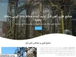 Sites similar to ahanfaraz.com