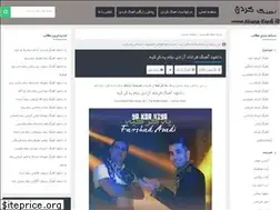 Sites similar to ahang-kordi.ir