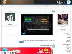 Sites similar to ahang3azan.rozblog.com