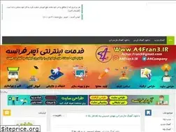 Sites similar to ahang95.ir
