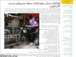 Sites similar to ahangare.ir