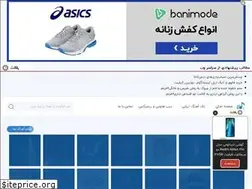 Sites similar to ahangboxi.ir