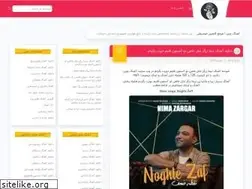 Sites similar to ahangchin.ir