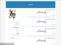 Sites similar to ahangeston.blogfa.com