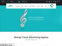 Sites similar to ahangetasvir.com