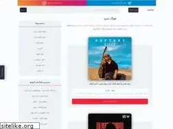 Sites similar to ahangisho.com