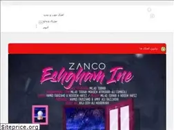 Sites similar to ahangkhob.ir