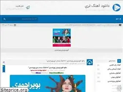 Sites similar to ahanglori.com