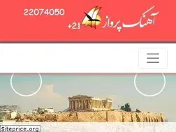 Sites similar to ahangparvaz.com