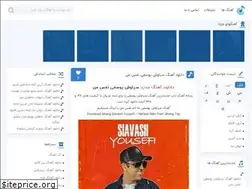 Sites similar to ahangtop.ir