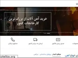 Sites similar to ahaniran.com