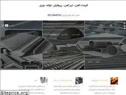 Sites similar to ahaniranian.com