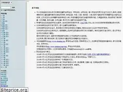 Sites similar to ahanjing.top
