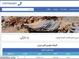 Sites similar to ahanjordan.com