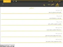 Sites similar to ahannet.com